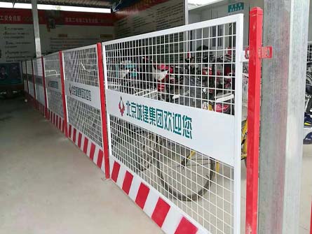 基坑围栏